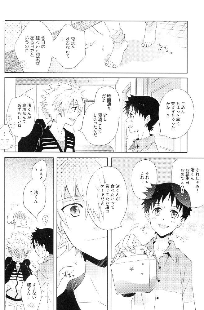 หน้า 18