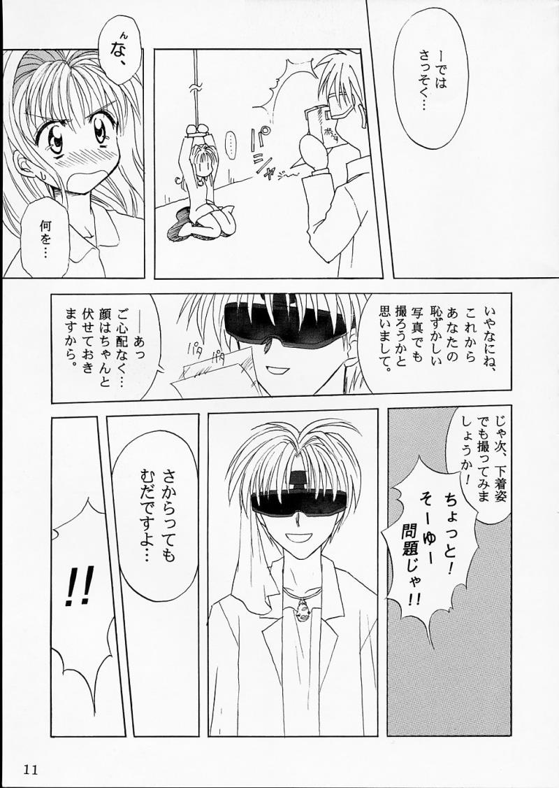หน้า 9