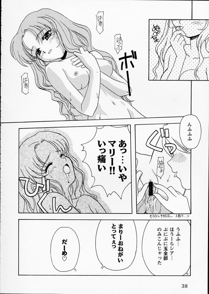 หน้า 36