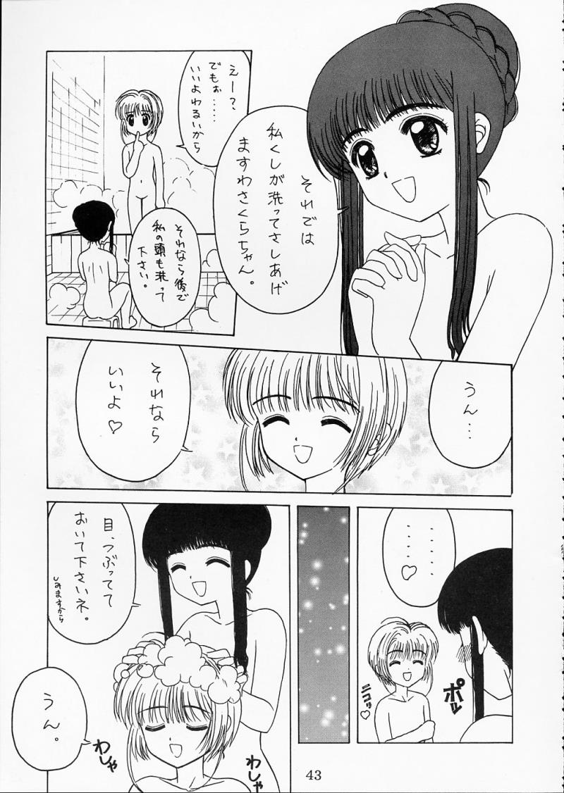 หน้า 41