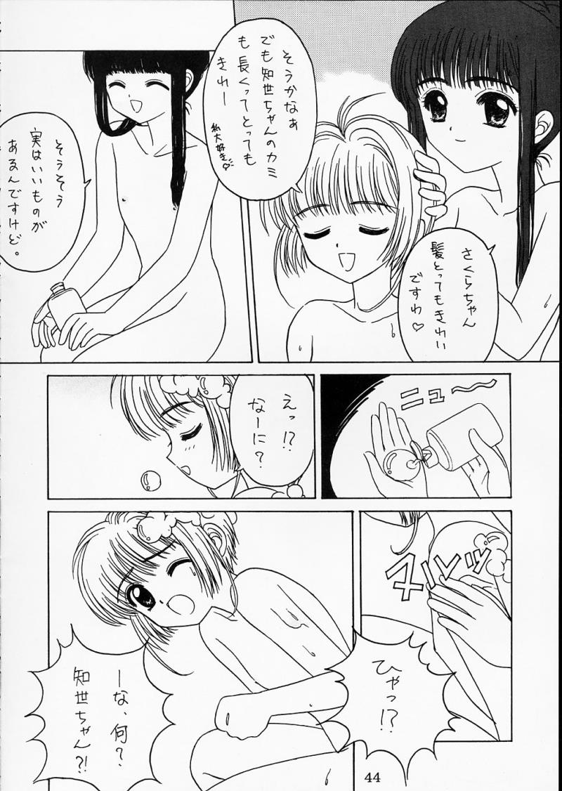 หน้า 42