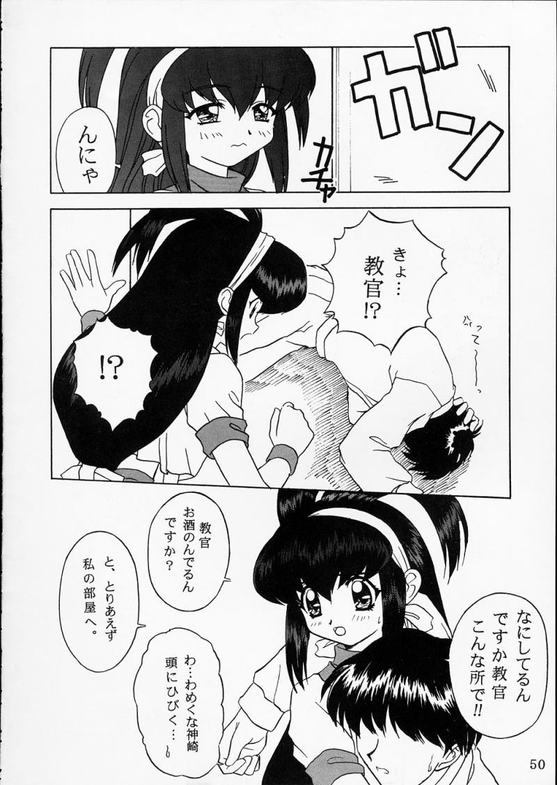 หน้า 48