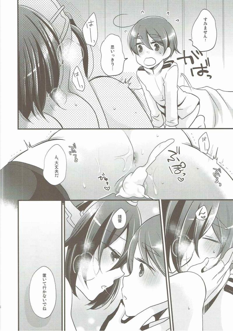หน้า 17
