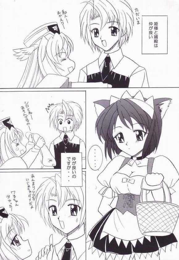 [Marmarhythm (Majikikku)] WARU WARU (UFO Princess Valkyrie)