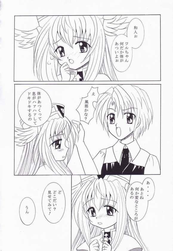 หน้า 7