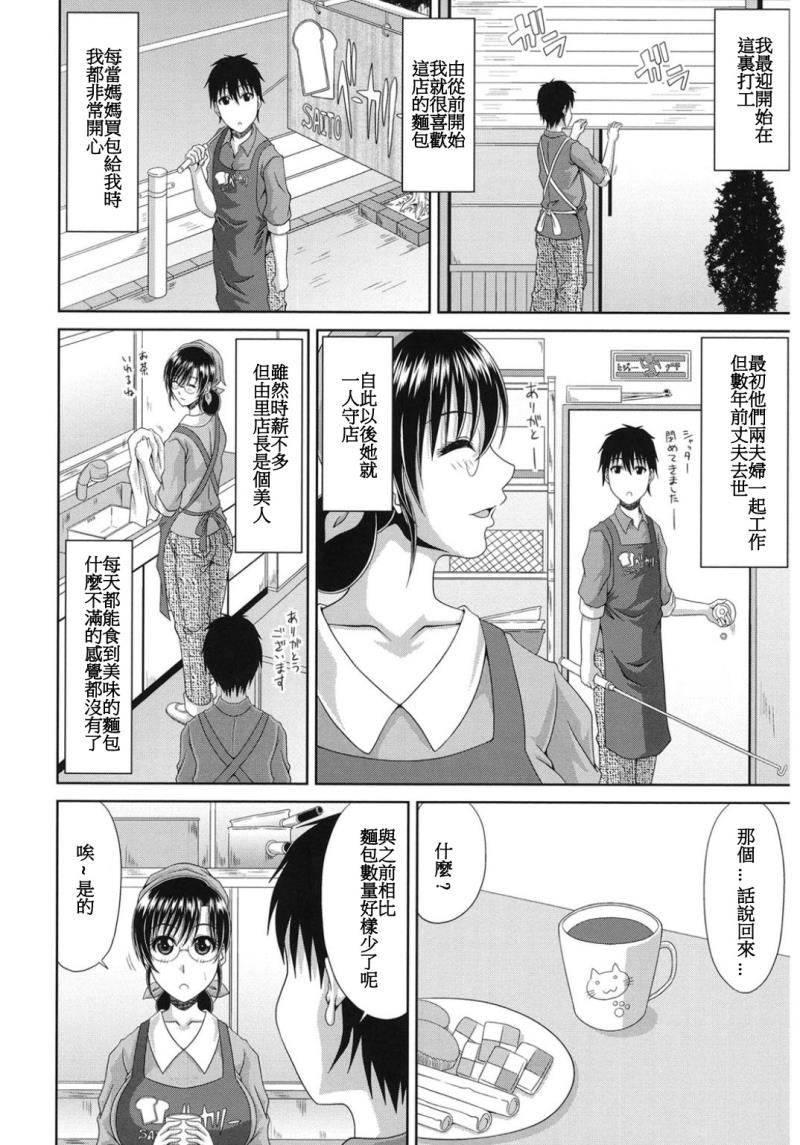 หน้า 2