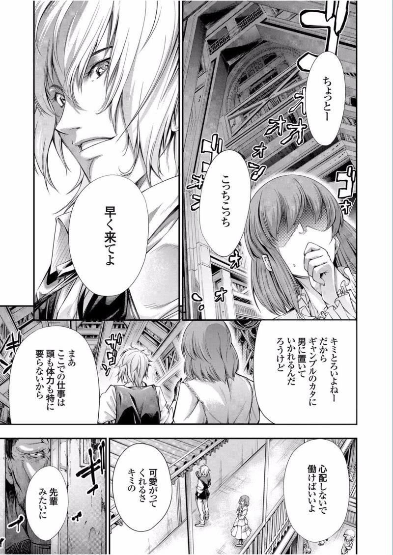 หน้า 39