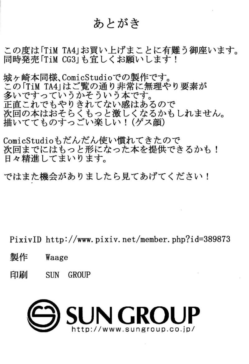 หน้า 21
