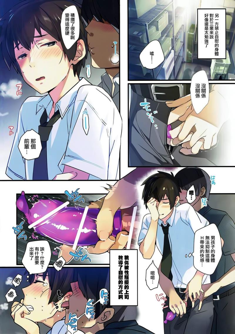 หน้า 7