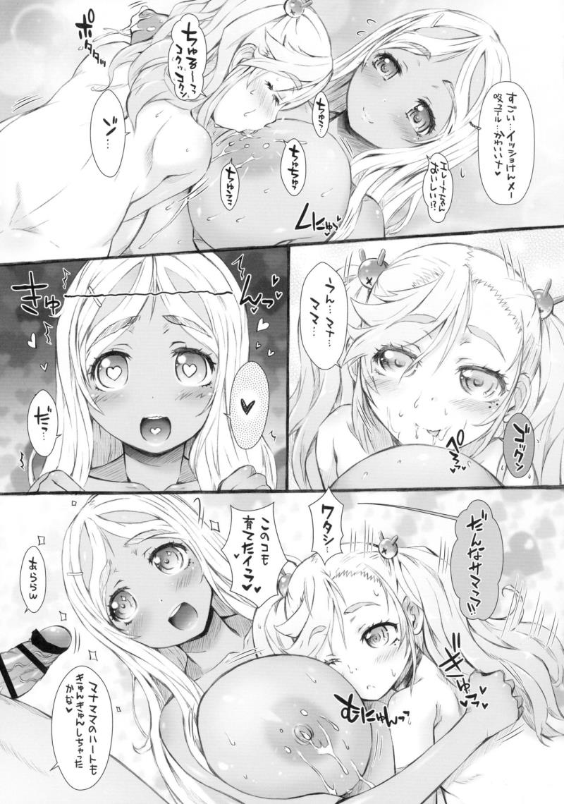 หน้า 13