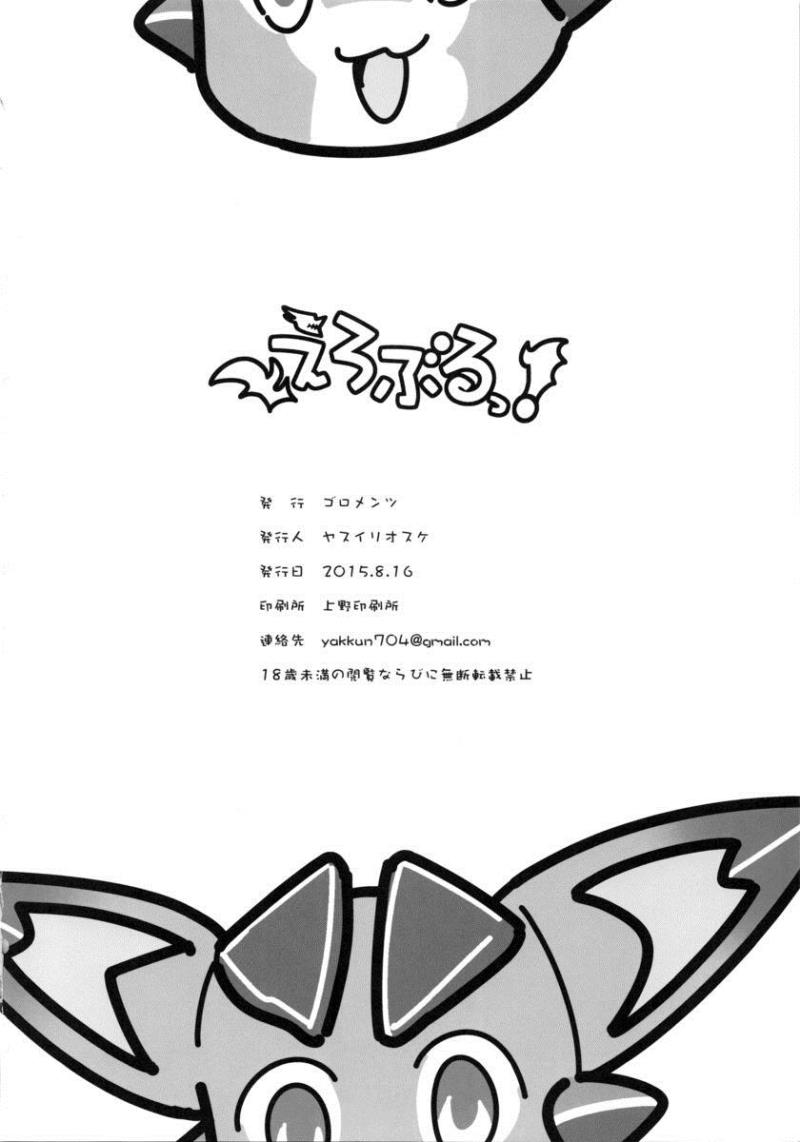 หน้า 37