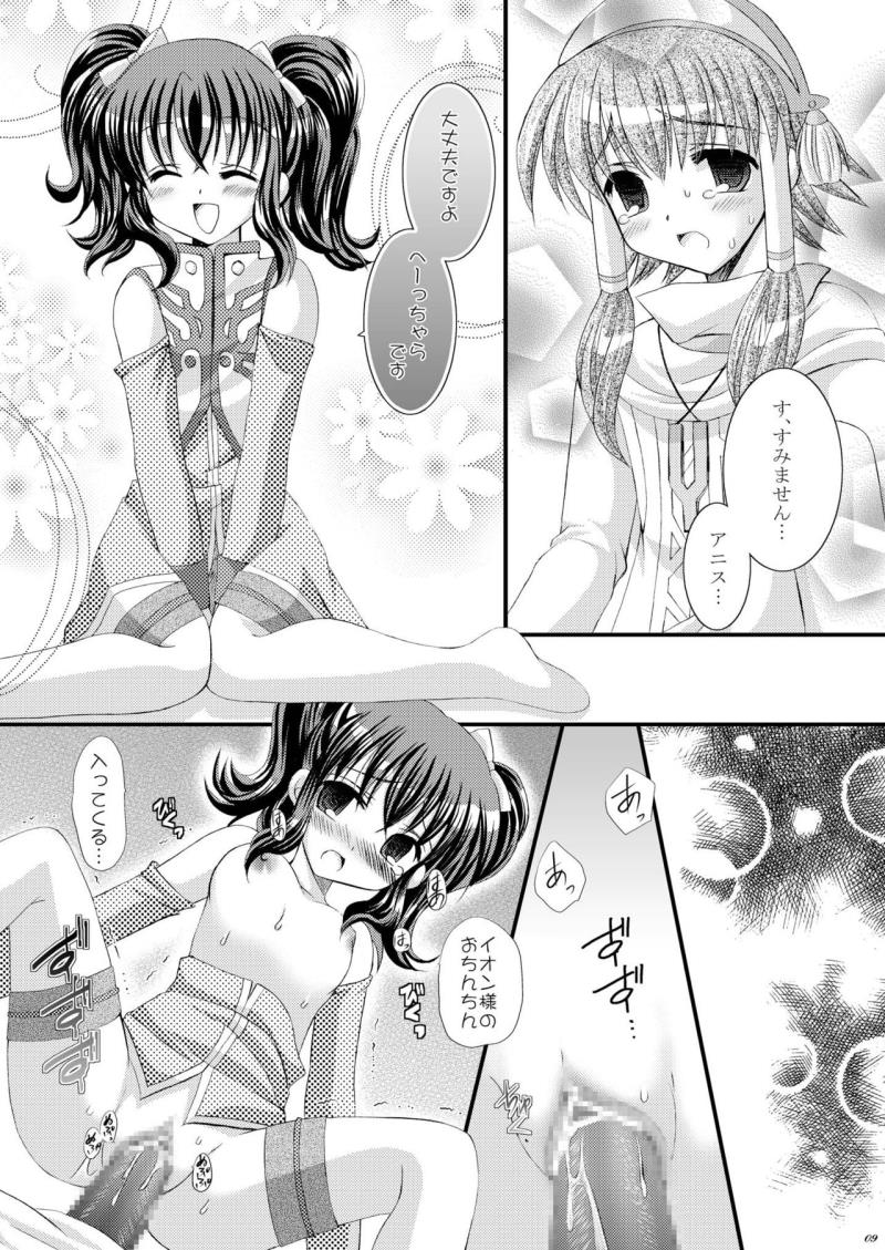หน้า 10
