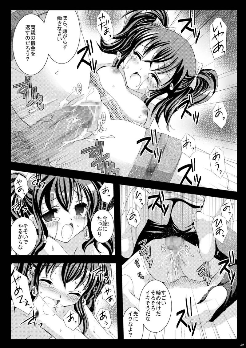 หน้า 40