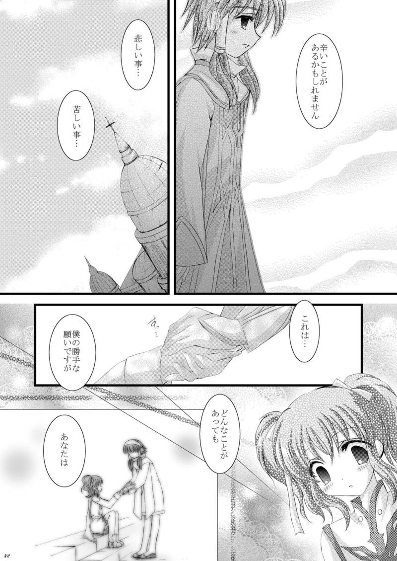 หน้า 43