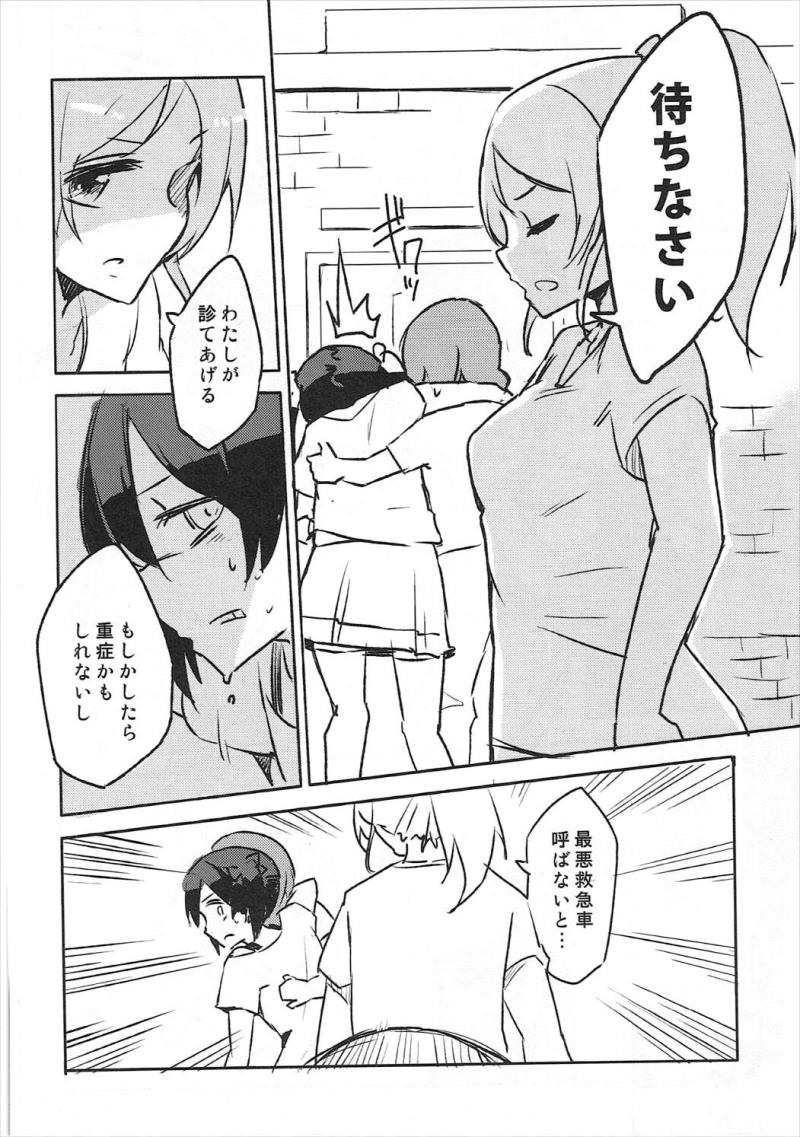 หน้า 7