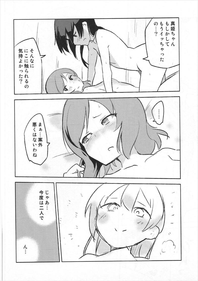 หน้า 15