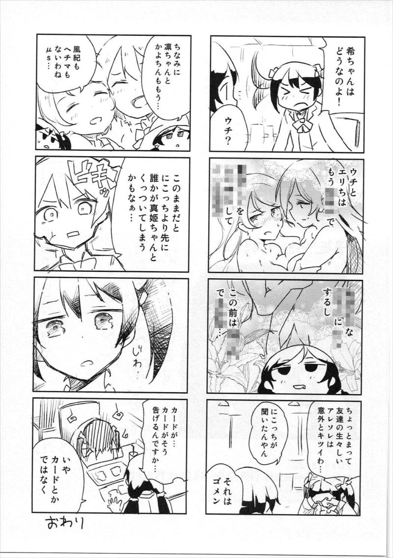 หน้า 20