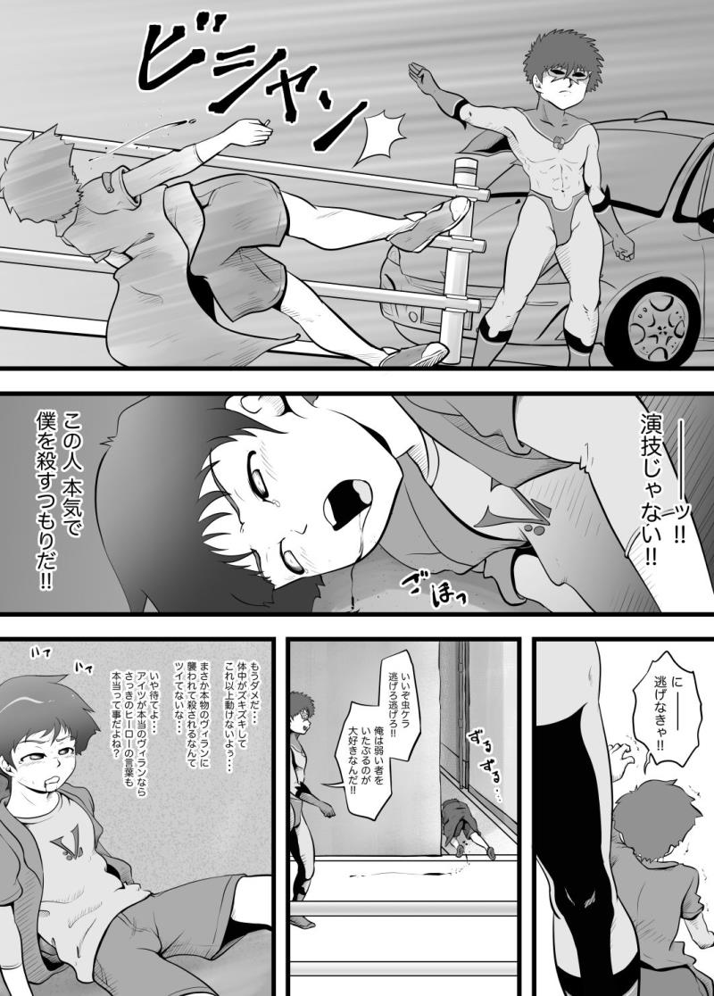 หน้า 7