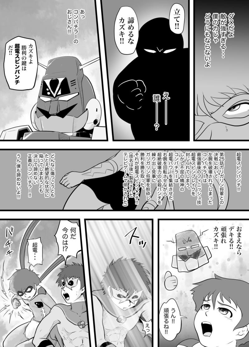 หน้า 18