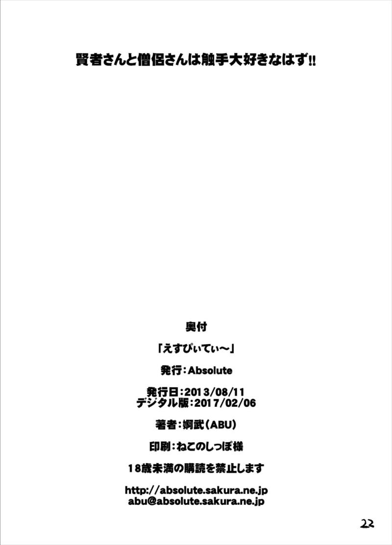 หน้า 22