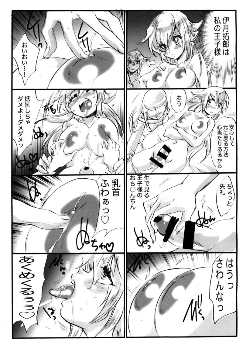 หน้า 6