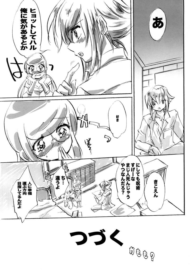 หน้า 9