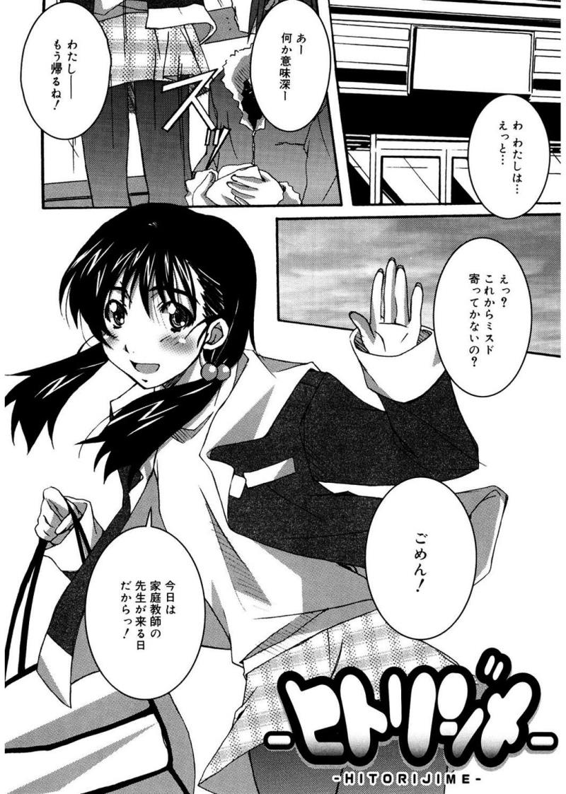 หน้า 72