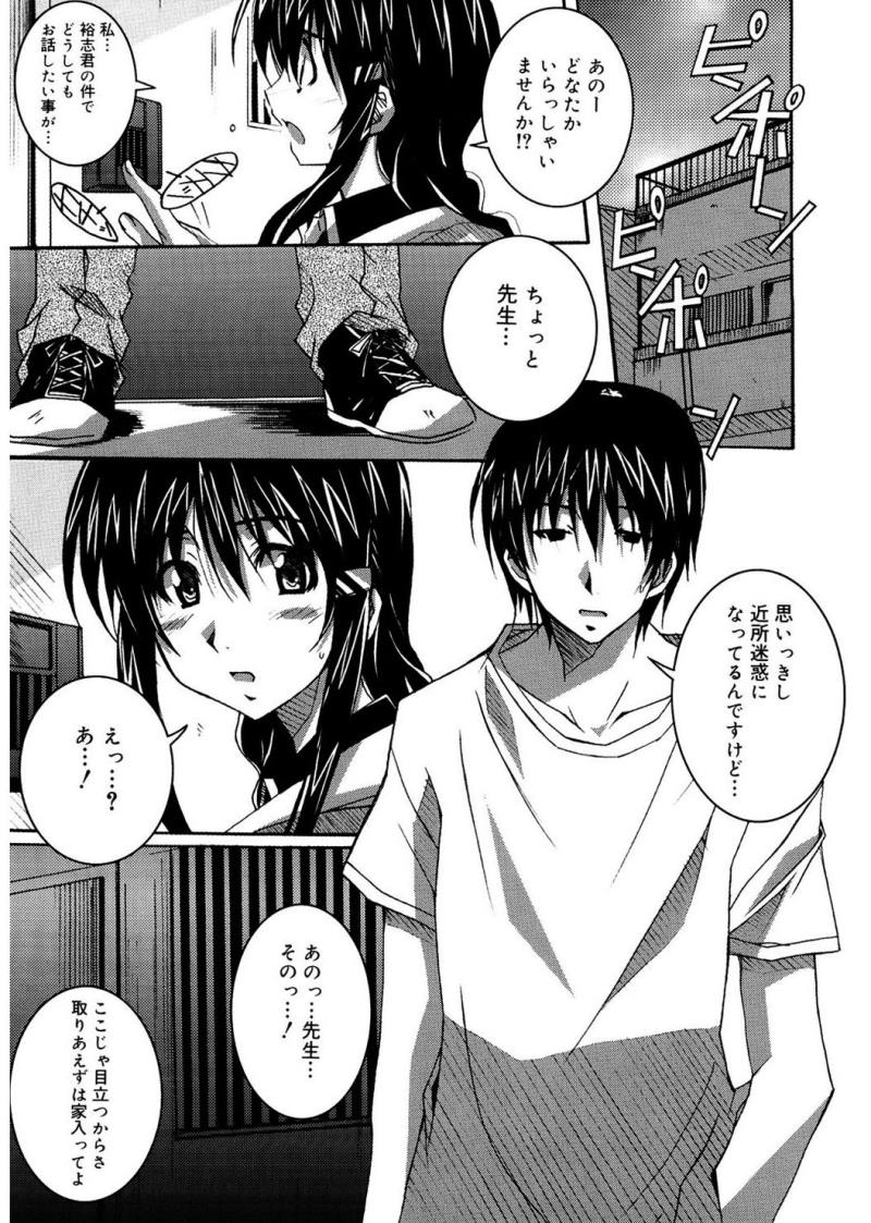 หน้า 111