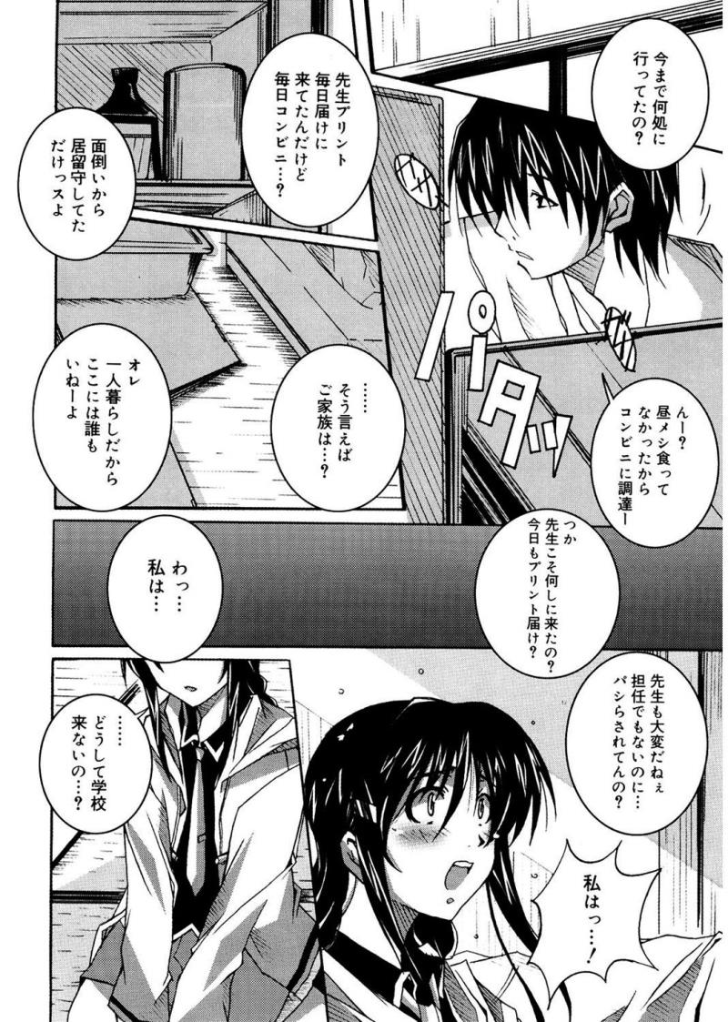 หน้า 112