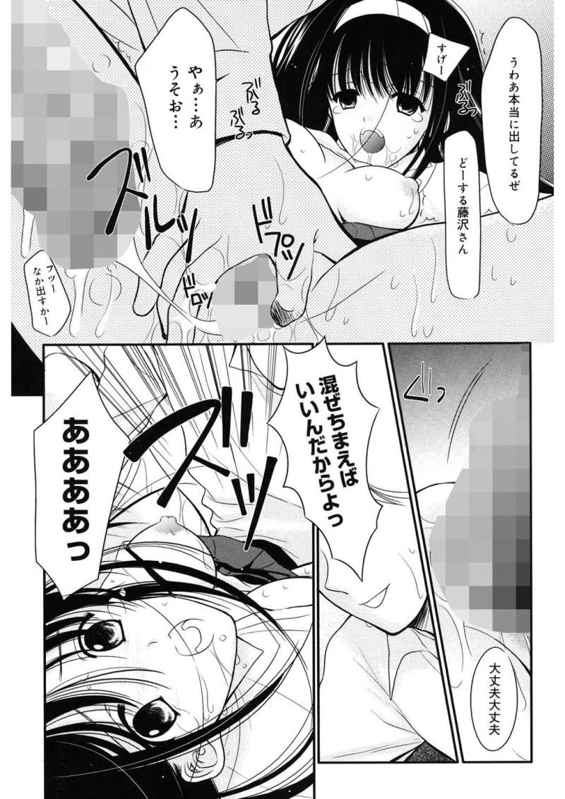 หน้า 45