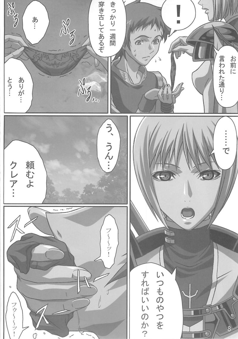 หน้า 7