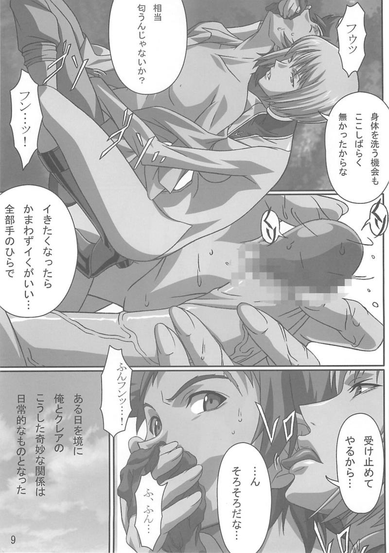 หน้า 8