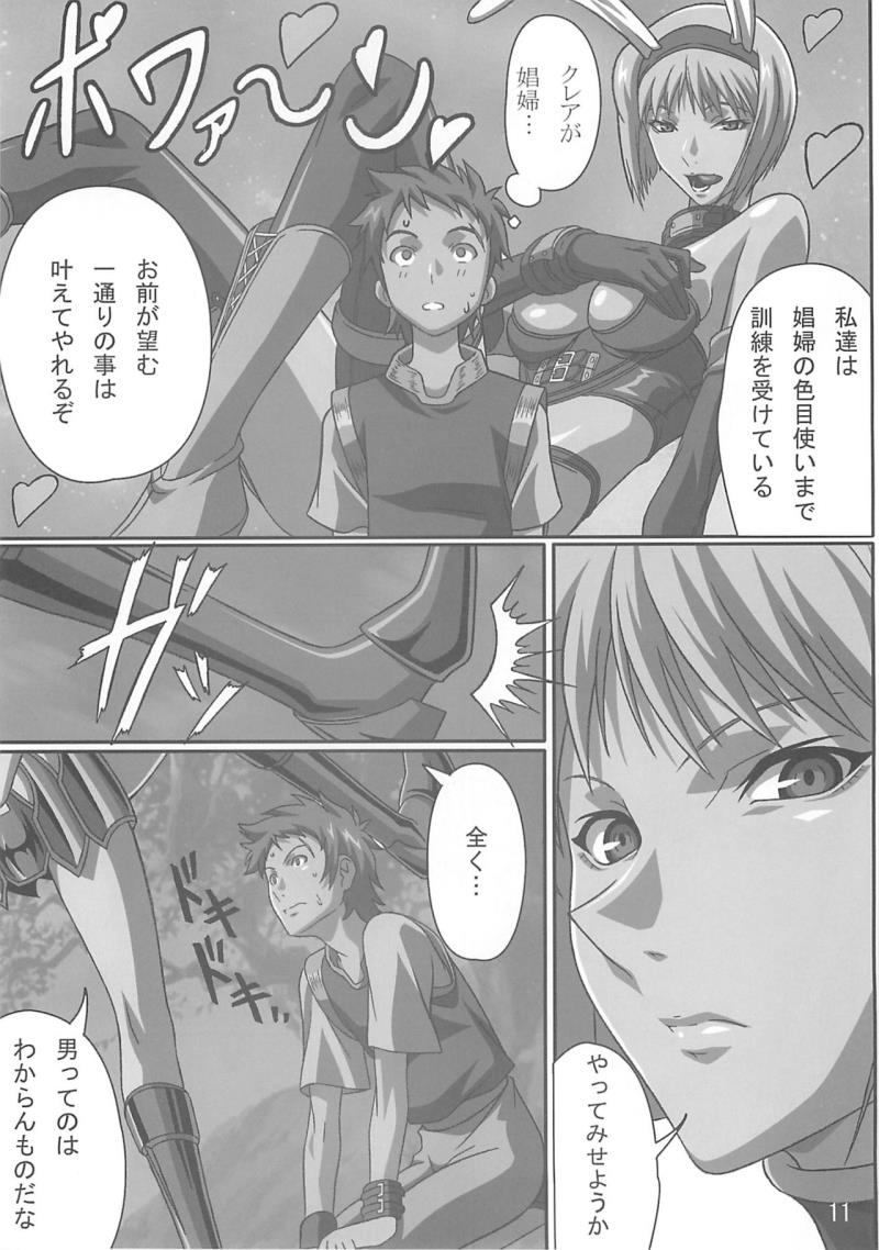 หน้า 10