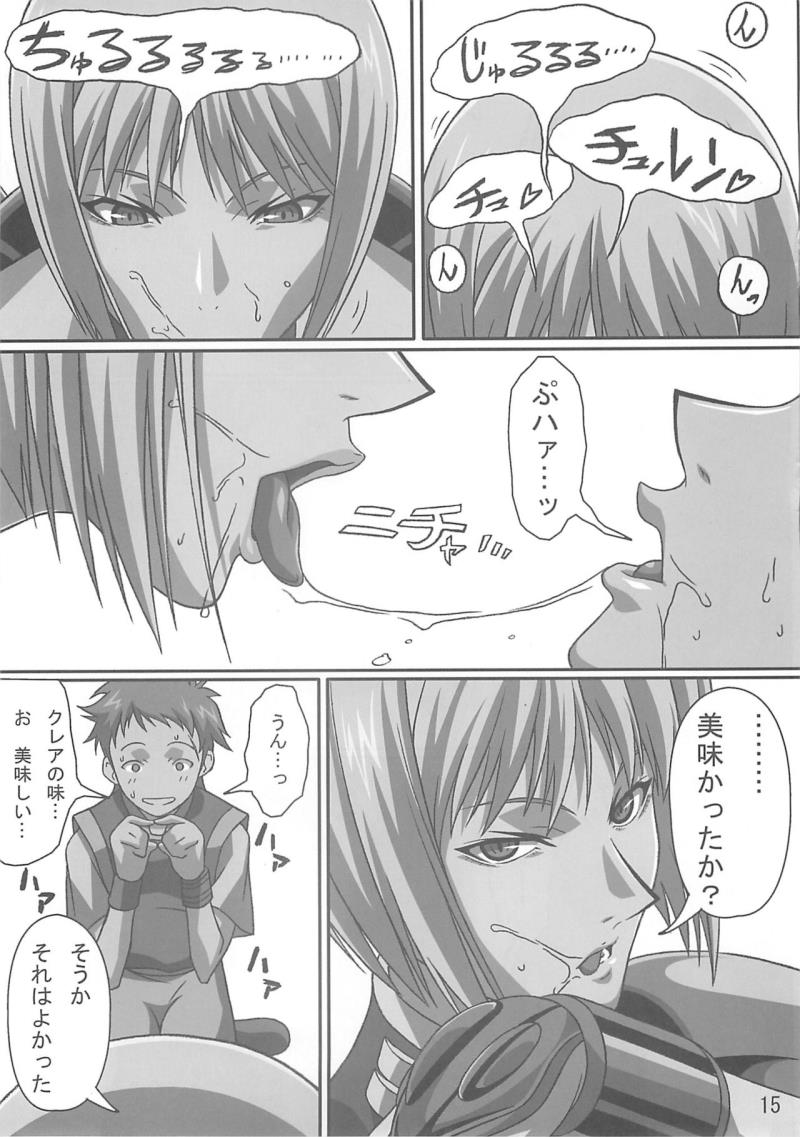 หน้า 14