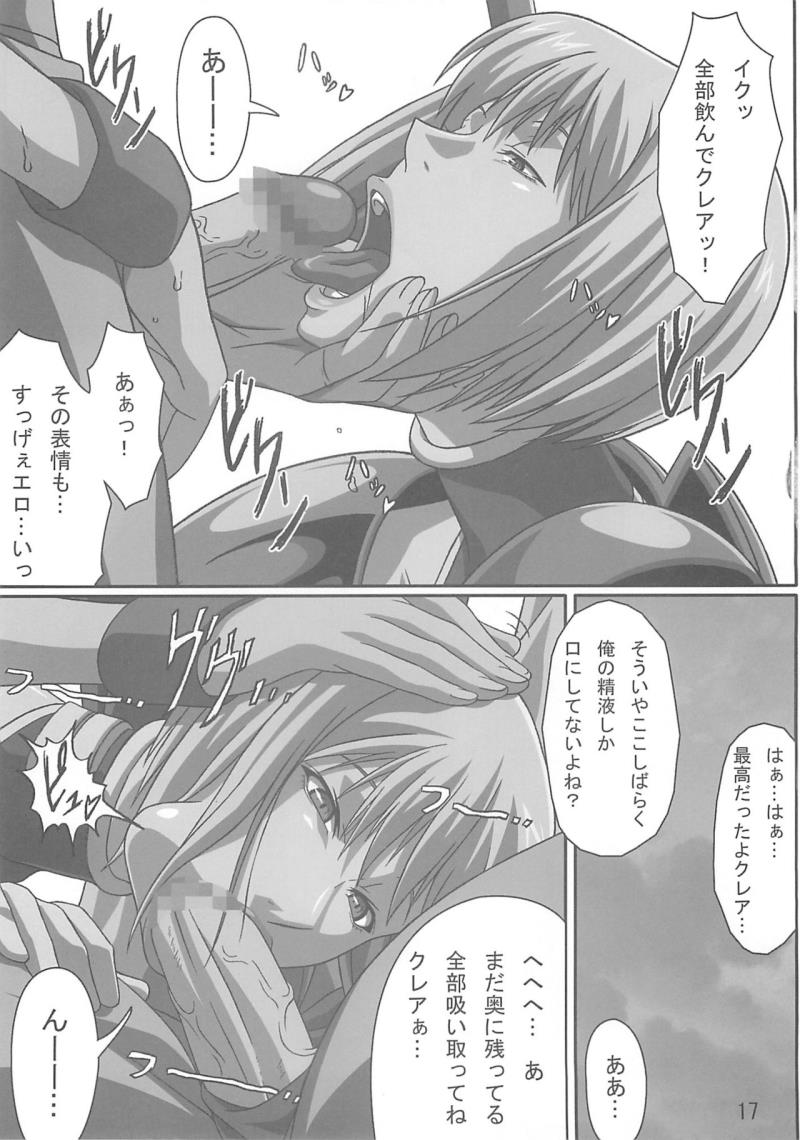 หน้า 16