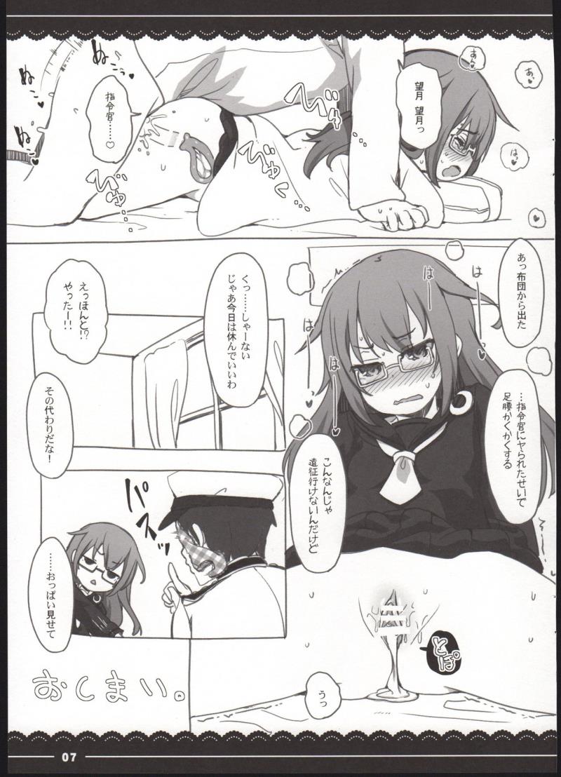 หน้า 7