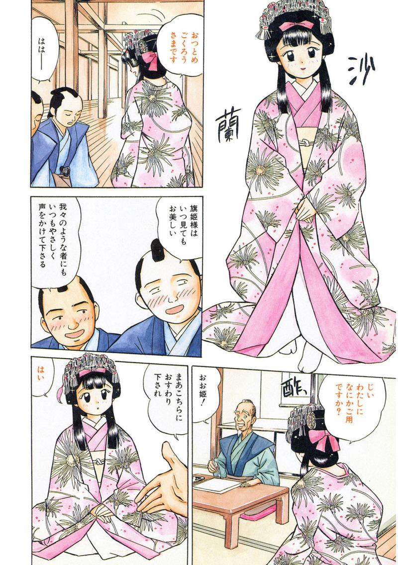 หน้า 10