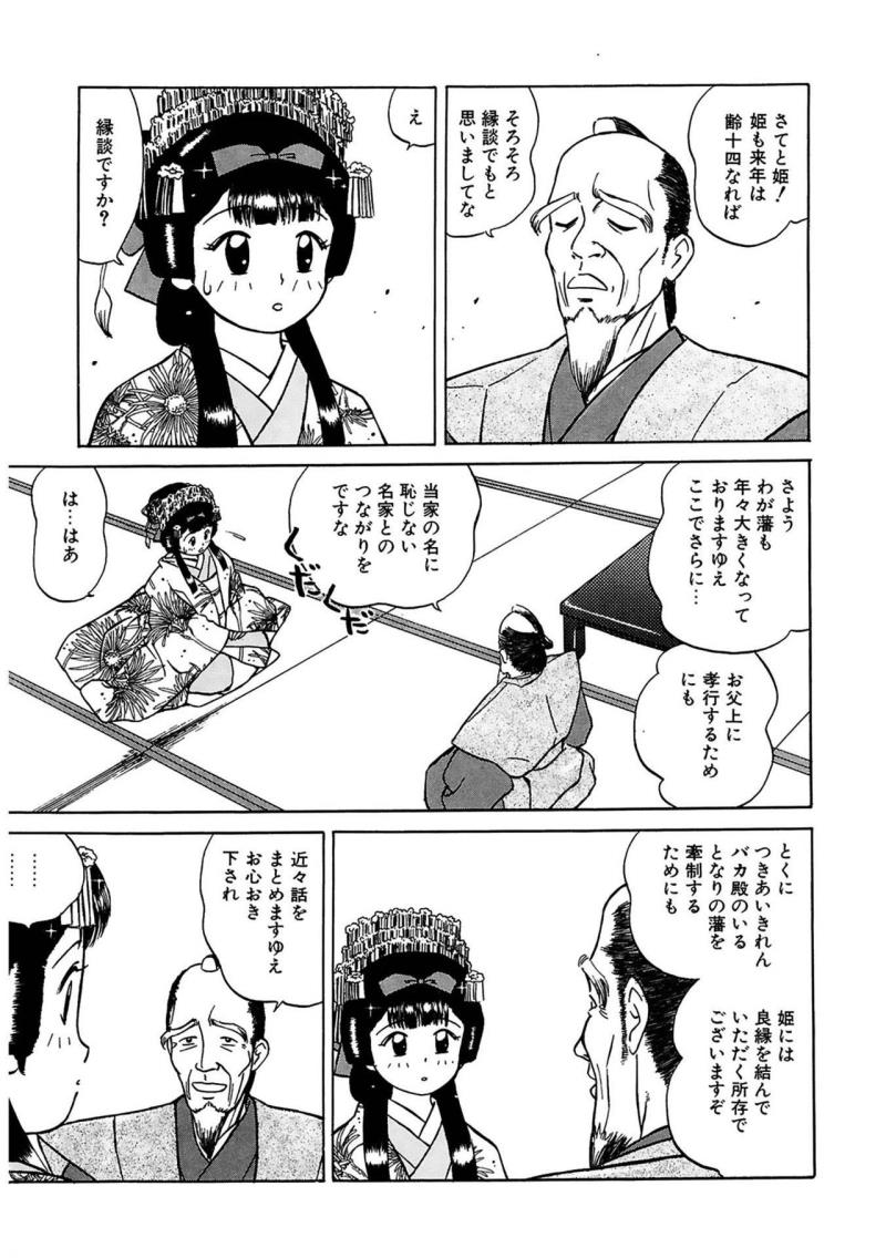 หน้า 11