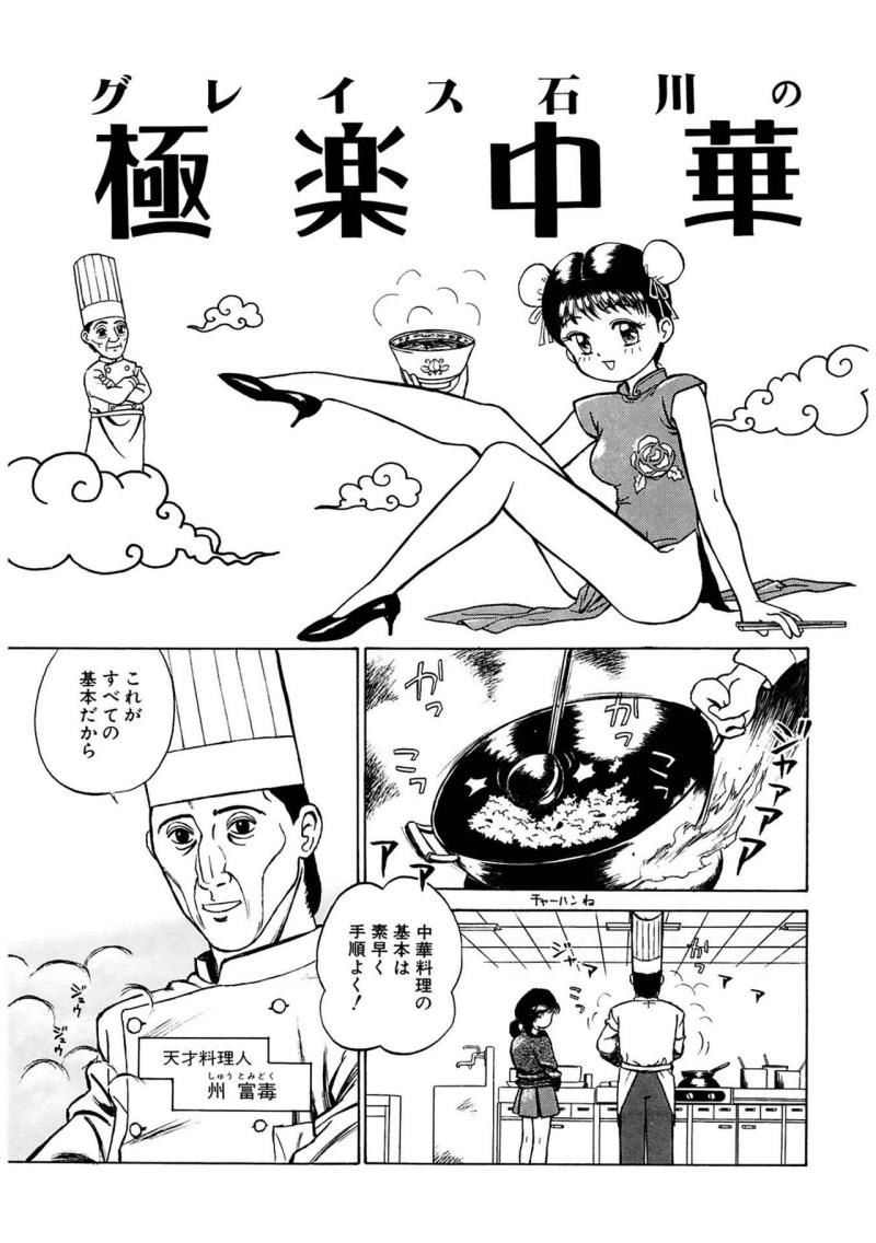 หน้า 39