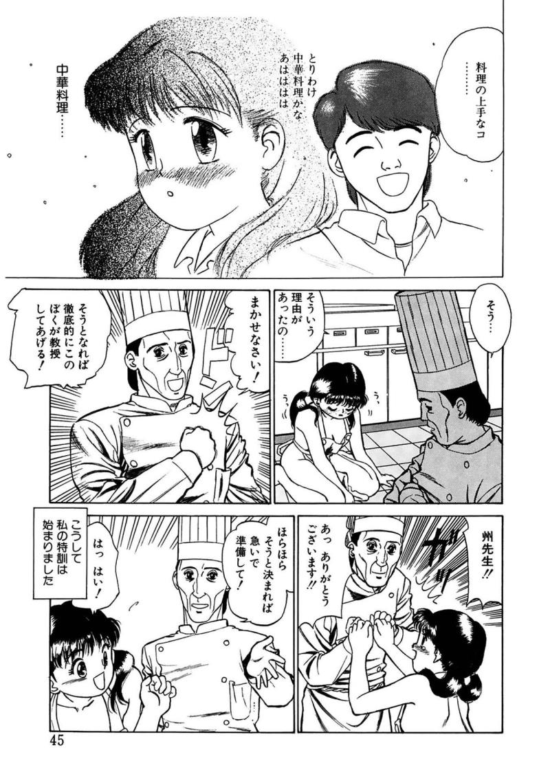 หน้า 45