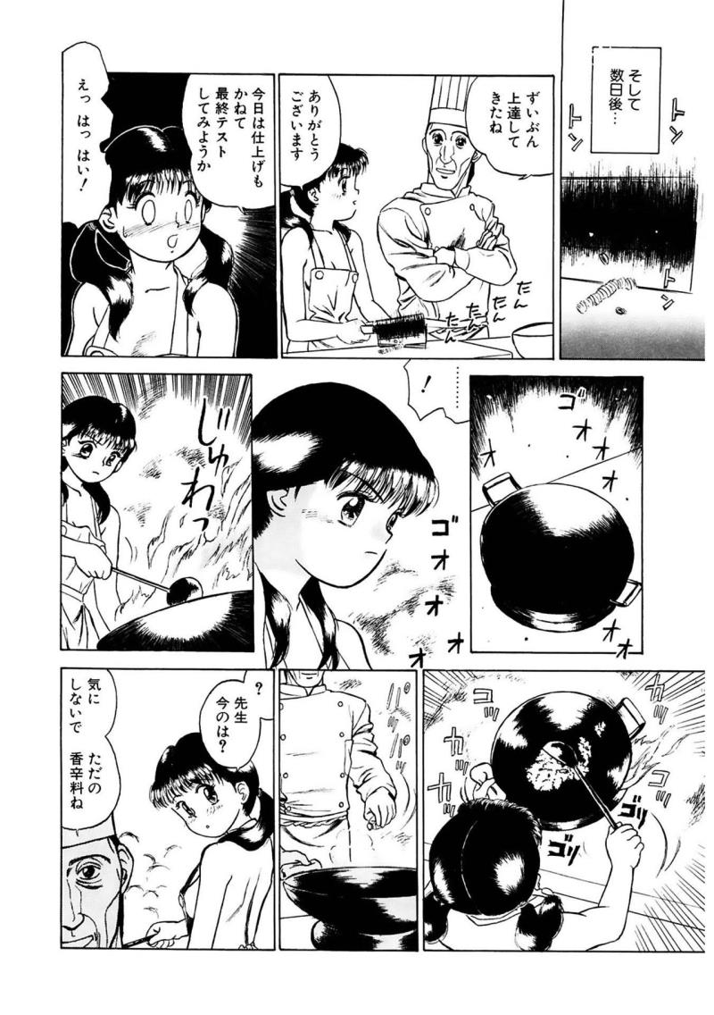 หน้า 46