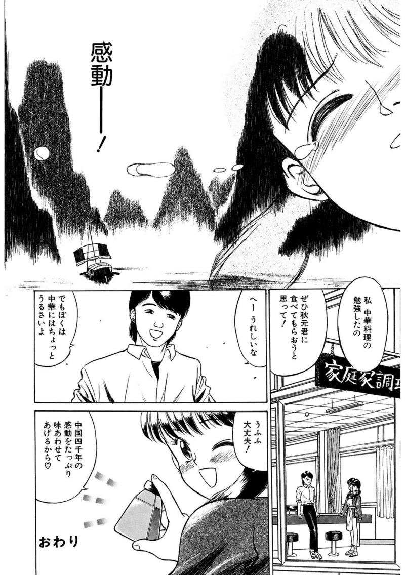 หน้า 54