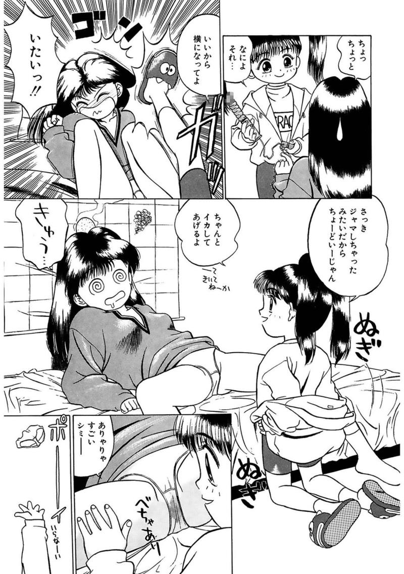 หน้า 59