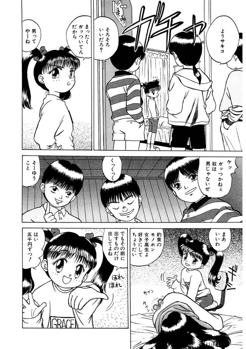 หน้า 66