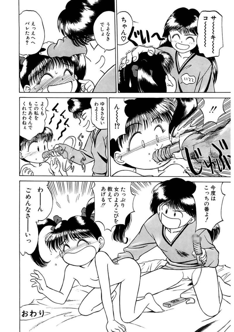 หน้า 70