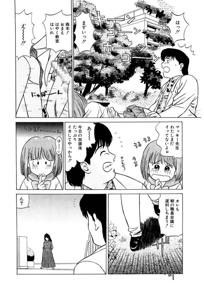 หน้า 80