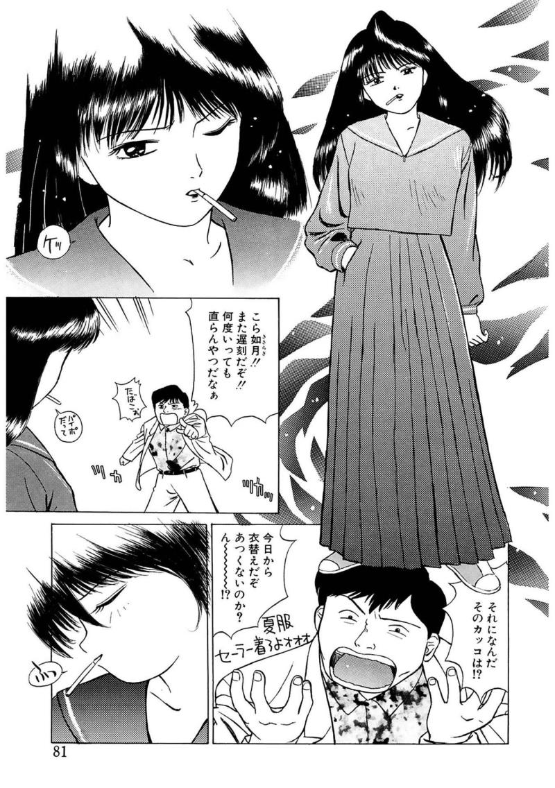 หน้า 81