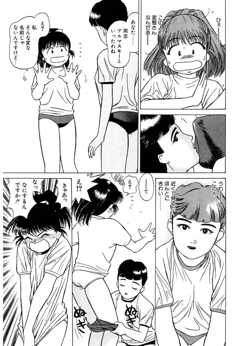 หน้า 111