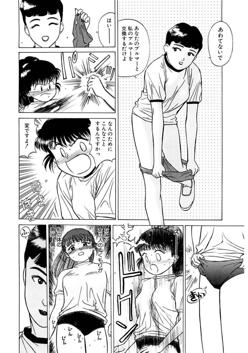 หน้า 112