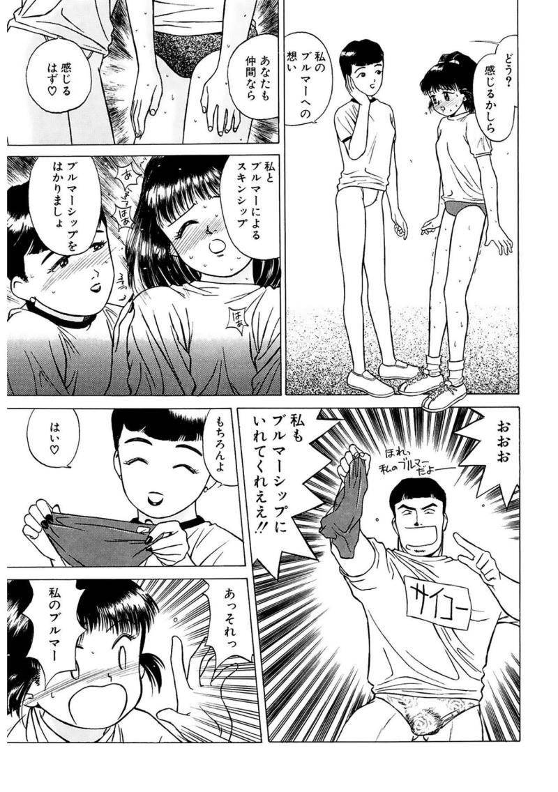 หน้า 113